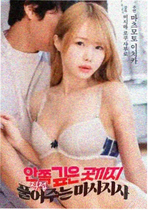 倩女幽魂