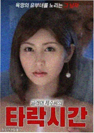刑事侦缉档案