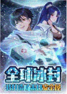 时光代理人