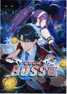 灵笼