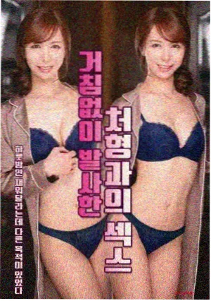 虚颜