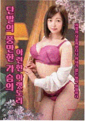 大妈的世界